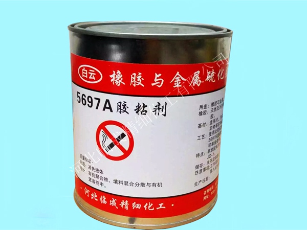 5697AB鍍鋅與橡膠專(zhuān)用 