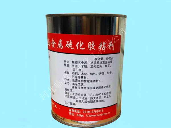 5220通用型中低檔橡膠 
